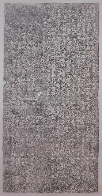 徐氏節孝坊建立碑記拓本藏品圖，第1張