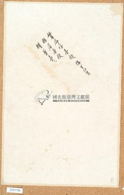 契包紙藏品圖，第1張