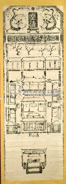 重修城隍廟圖碑拓本藏品圖，第1張
