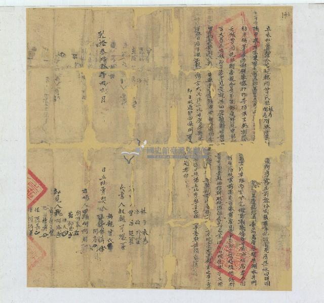 乾隆三十九年曾氏等人立永杜賣契藏品圖，第1張