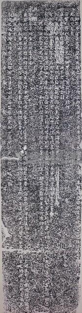 重修文廟崇聖祠碑記拓本藏品圖，第1張