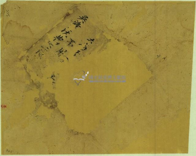 吳浲沃契包紙藏品圖，第1張