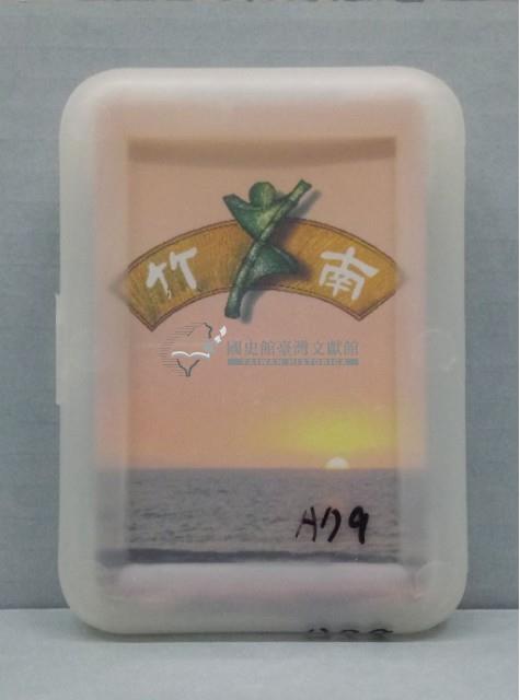 竹南撲克牌藏品圖，第1張
