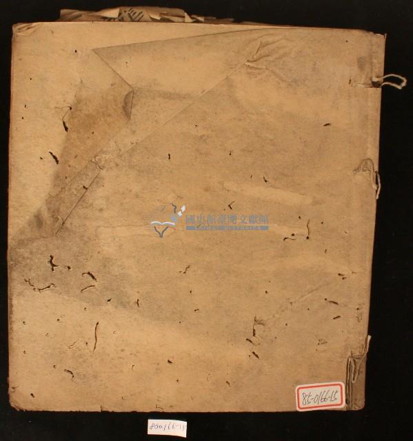 昭和四年至庚午昭和五年間濟生堂藥房與家星月兄之交易紀錄藏品圖，第1張