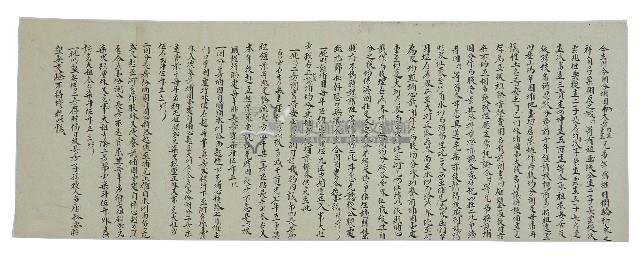 竹生等仝立同合鬮分埔園藏品圖，第1張