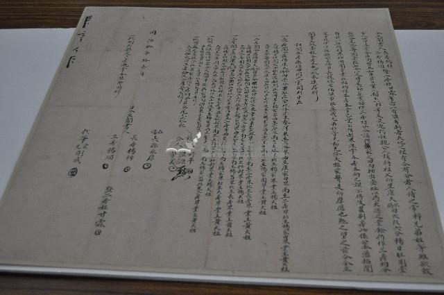 同治十年楊梓等人仝立鬮書藏品圖，第1張