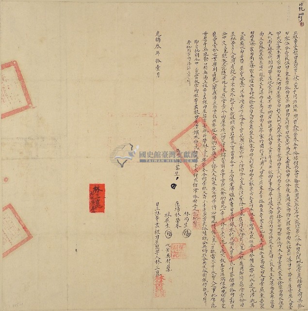 光緒三年林三崑立杜賣盡根田屋契字（含契尾）藏品圖，第1張