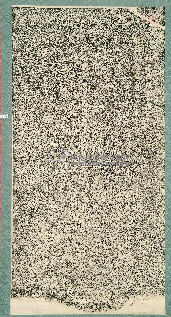 創建西嶼義祠記拓本藏品圖，第1張