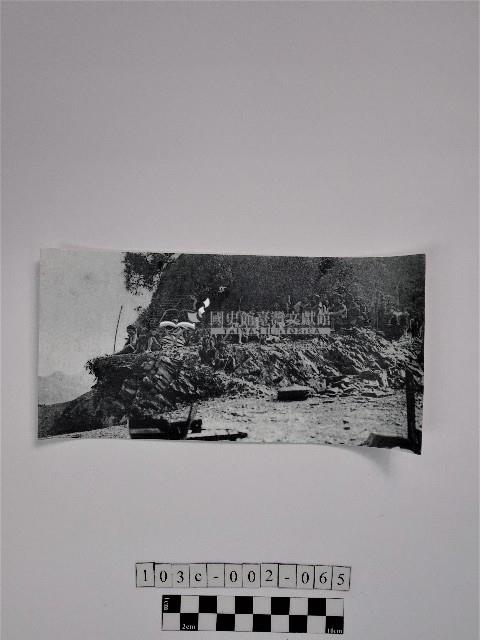 黃則修攝原住民合影照藏品圖，第1張