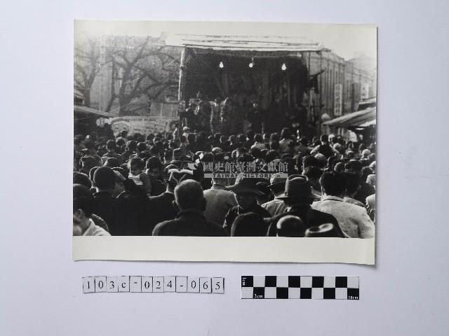 黃則修攝人群藏品圖，第1張