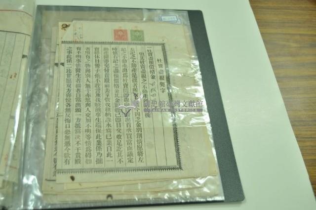 大正十四年詹氏杜賣盡根契字藏品圖，第1張