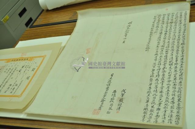 明治三十四年四月徐景雲立遜讓水田契藏品圖，第1張