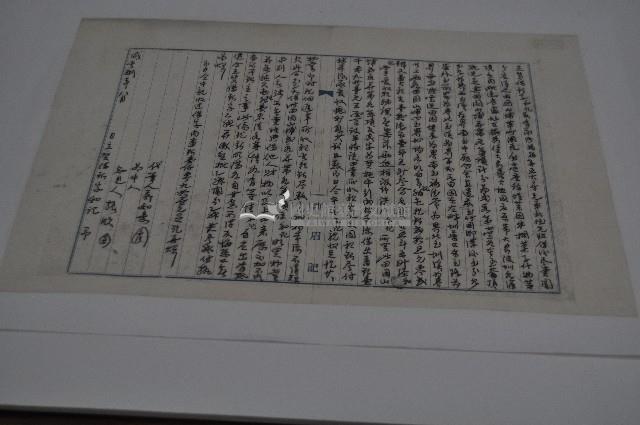 咸豐八年張振順借銀契書藏品圖，第1張