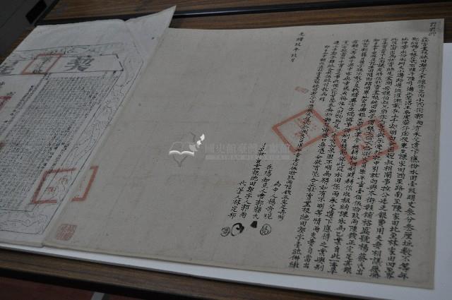 光緒九年郭兩立杜賣盡根絕田契字（含契尾）藏品圖，第1張