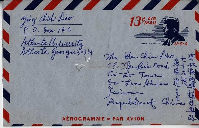 收件人廖溫進航空郵件信封藏品圖，第1張