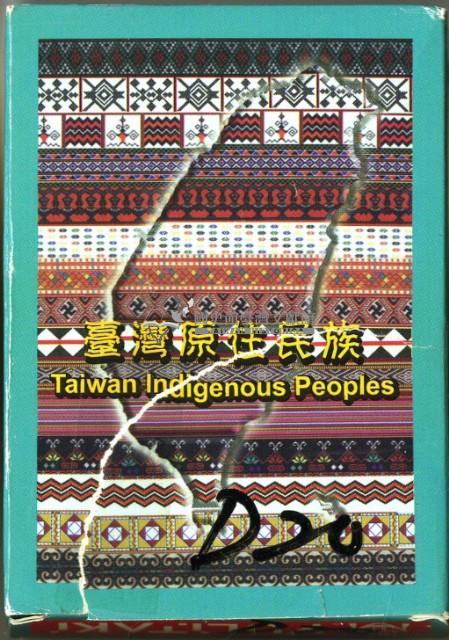 臺灣原住民族撲克牌藏品圖，第1張