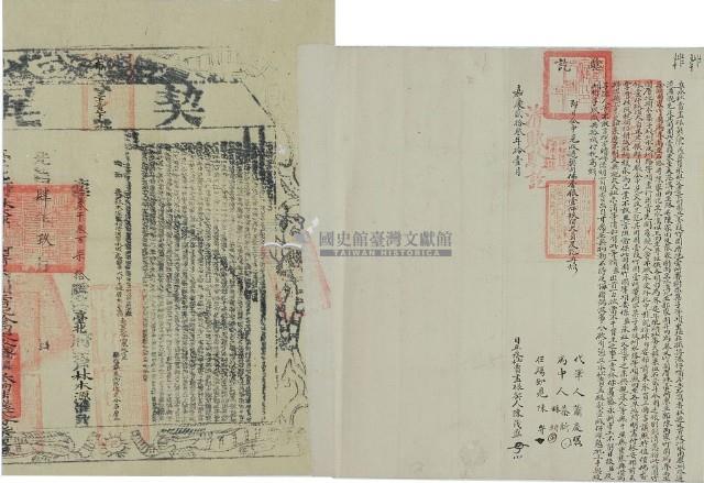 道光二十六年柯清溪等三人立杜賣盡根水田契藏品圖，第1張