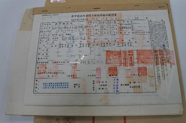和平鄉天輪白冷吊橋驗收證明書藏品圖，第1張