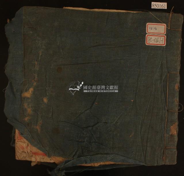 昭和十四至十七年帳册封面與內頁藏品圖，第1張