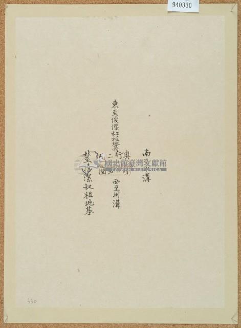 地基圖（含地圖）藏品圖，第1張