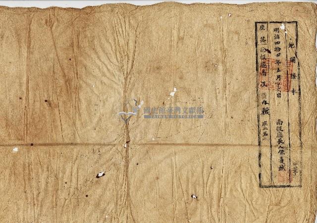 明治四十四年地圖謄本藏品圖，第1張