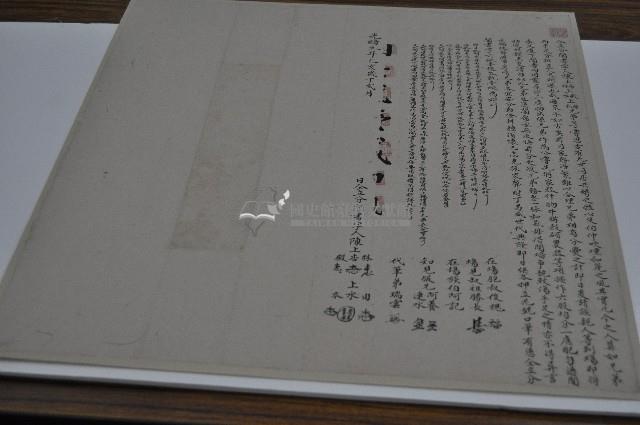 光緒元年陳上杏等人仝立分鬮書字藏品圖，第1張