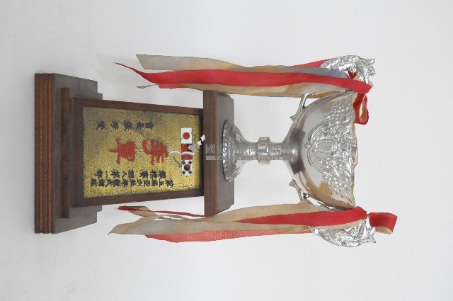 第五屆亞洲壯年軟式網球錦標賽個人第一部季軍獎盃藏品圖，第1張