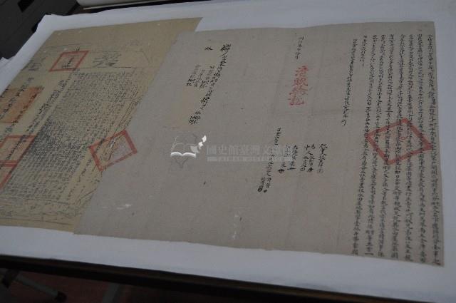 同治三年許皆等二人仝立杜賣盡根水田屋地契字藏品圖，第1張