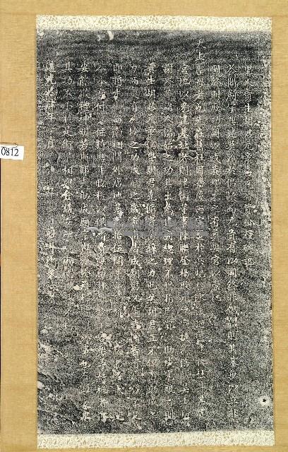 里人貢生胡君元章喜充香資齋糧碑記拓本藏品圖，第1張