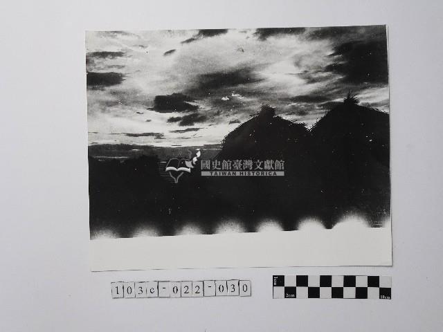 黃則修攝天空與茅草屋剪影藏品圖，第1張