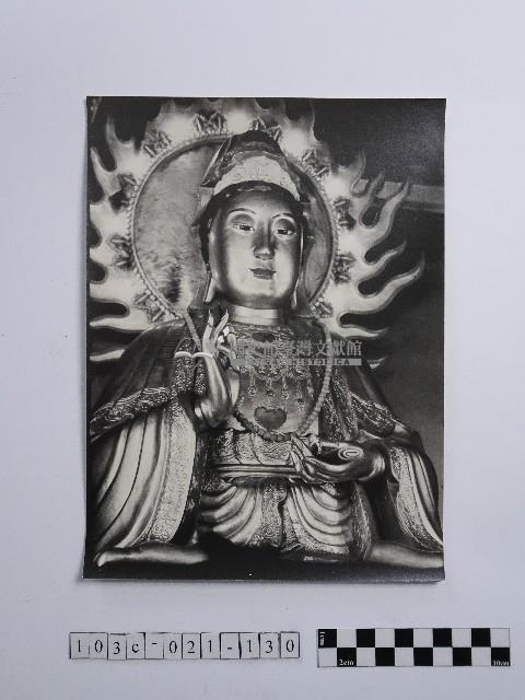 黃則修攝觀世音菩薩藏品圖，第1張