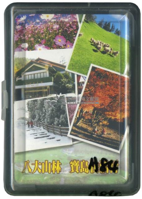 八大山林寶島快活行撲克牌藏品圖，第1張