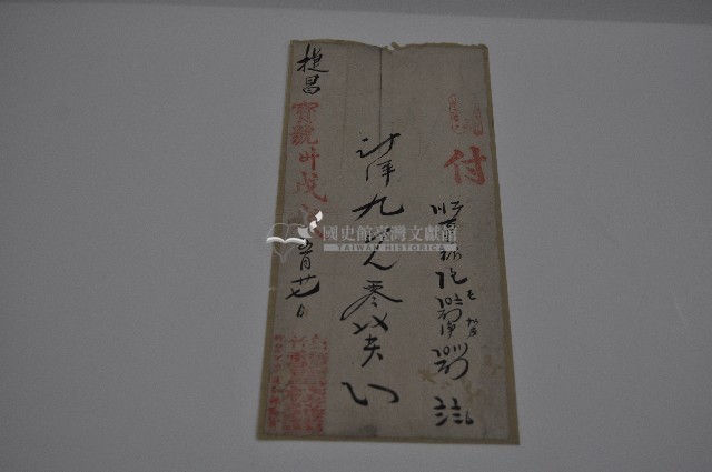 收執藏品圖，第1張