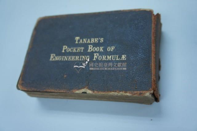 書籍《TANBE's Pocket Book of Engineering FormalAE》藏品圖，第1張