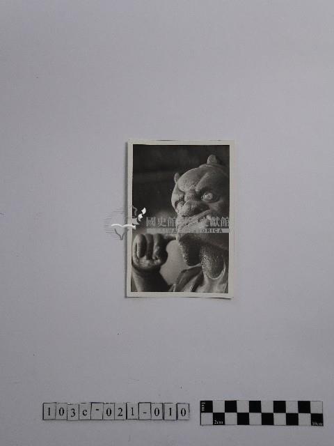 黃則修攝順風耳藏品圖，第1張