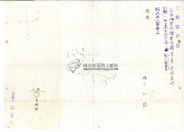 實測設計圖藏品圖，第1張