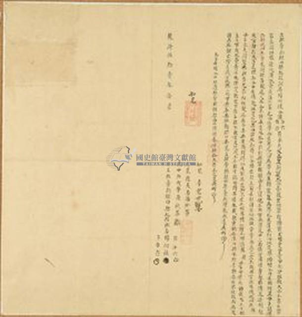 乾隆五十一年阿祿等二人立杜賣斷根田契藏品圖，第1張