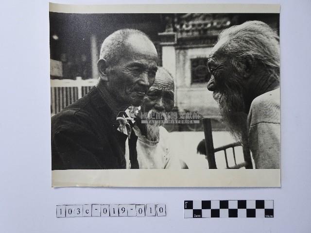 黃則修攝長者藏品圖，第1張