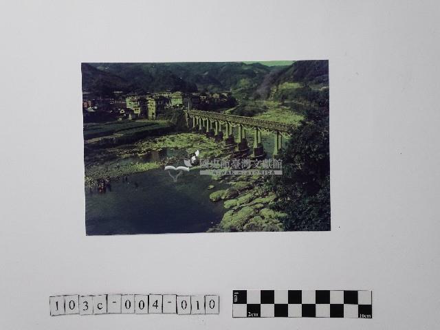 黃則修攝坪林老橋藏品圖，第1張