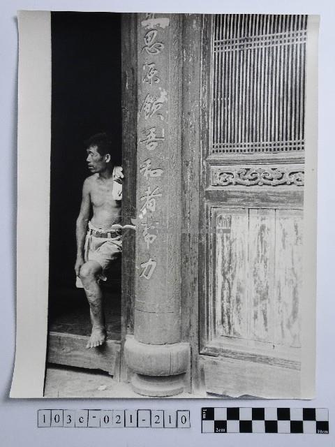 黃則修攝男性藏品圖，第1張