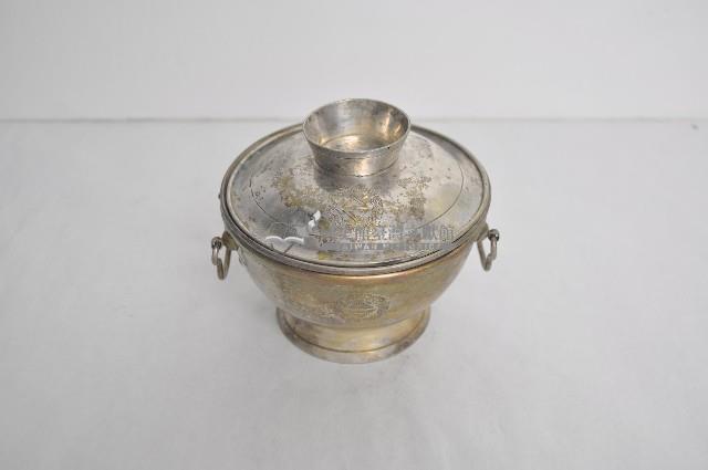 總督府徽紋雙繫環帶蓋銀碗三套組藏品圖，第1張