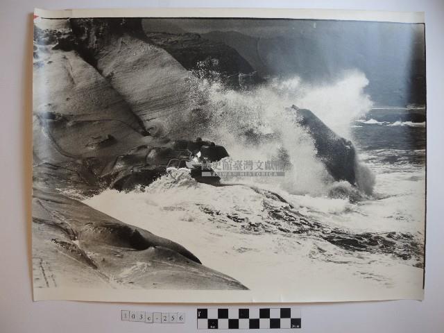 野柳風景藏品圖，第1張