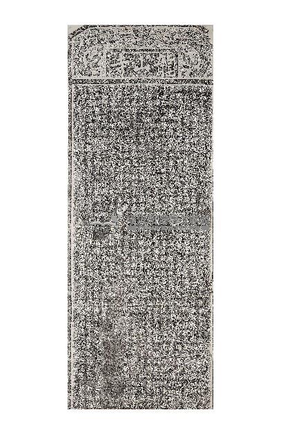 補置龍山寺大士香田碑記拓本藏品圖，第1張