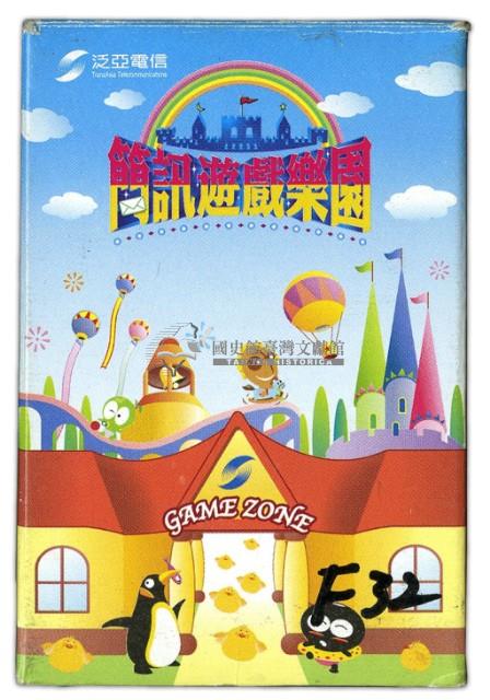 泛亞電信撲克牌藏品圖，第1張