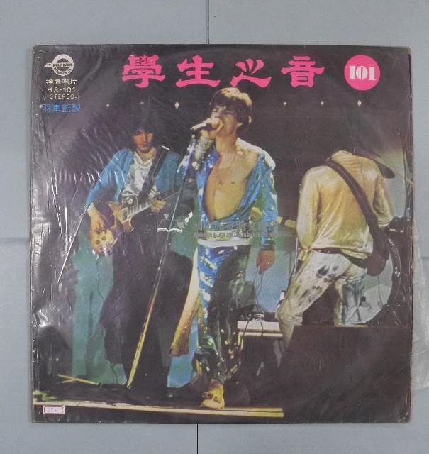 黑膠唱片（多組）藏品圖，第1張