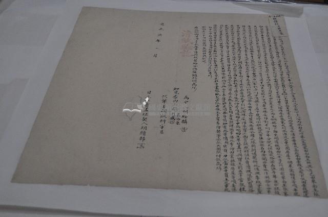 道光七年胡續部立杜賣盡根契藏品圖，第1張