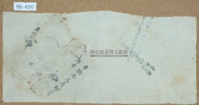 卷包單藏品圖，第1張