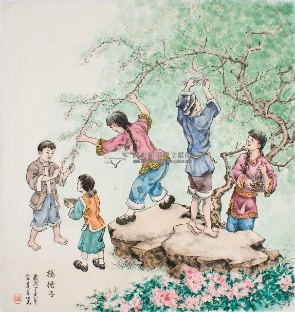 黃金田於丁亥年孟夏創作之桋梧子藏品圖，第1張