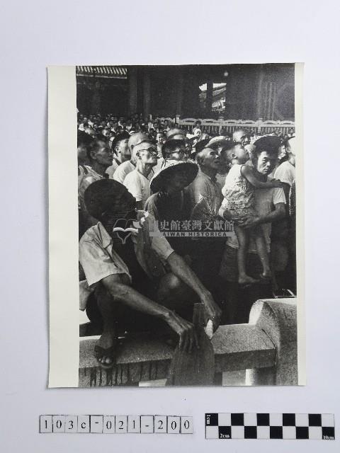 黃則修攝人群藏品圖，第1張