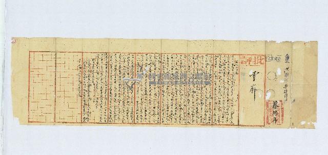 壬辰邱試卷藏品圖，第1張